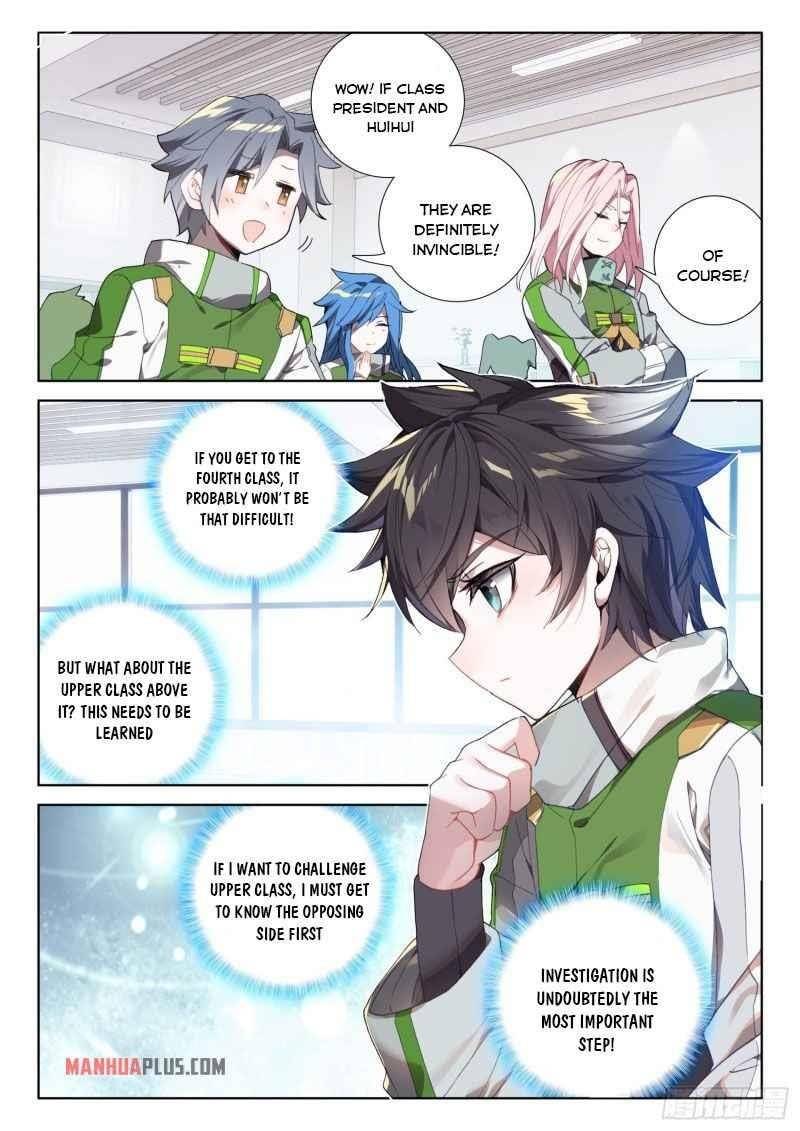 Chapter 228 - Image 4
