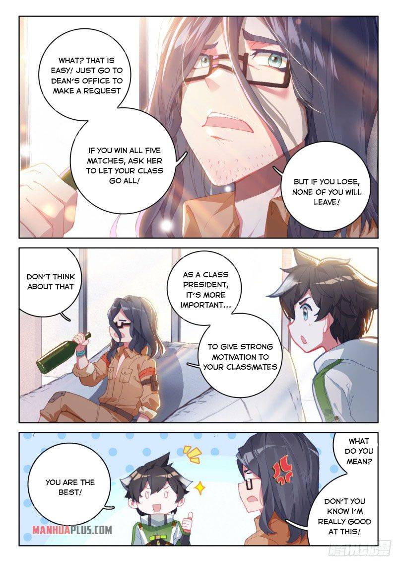 Chapter 228.5 - Image 2