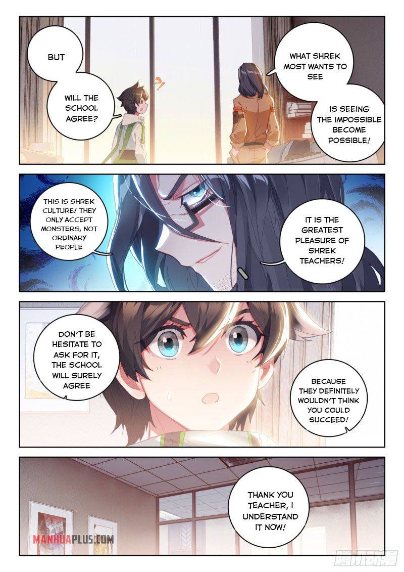 Chapter 228.5 - Image 3
