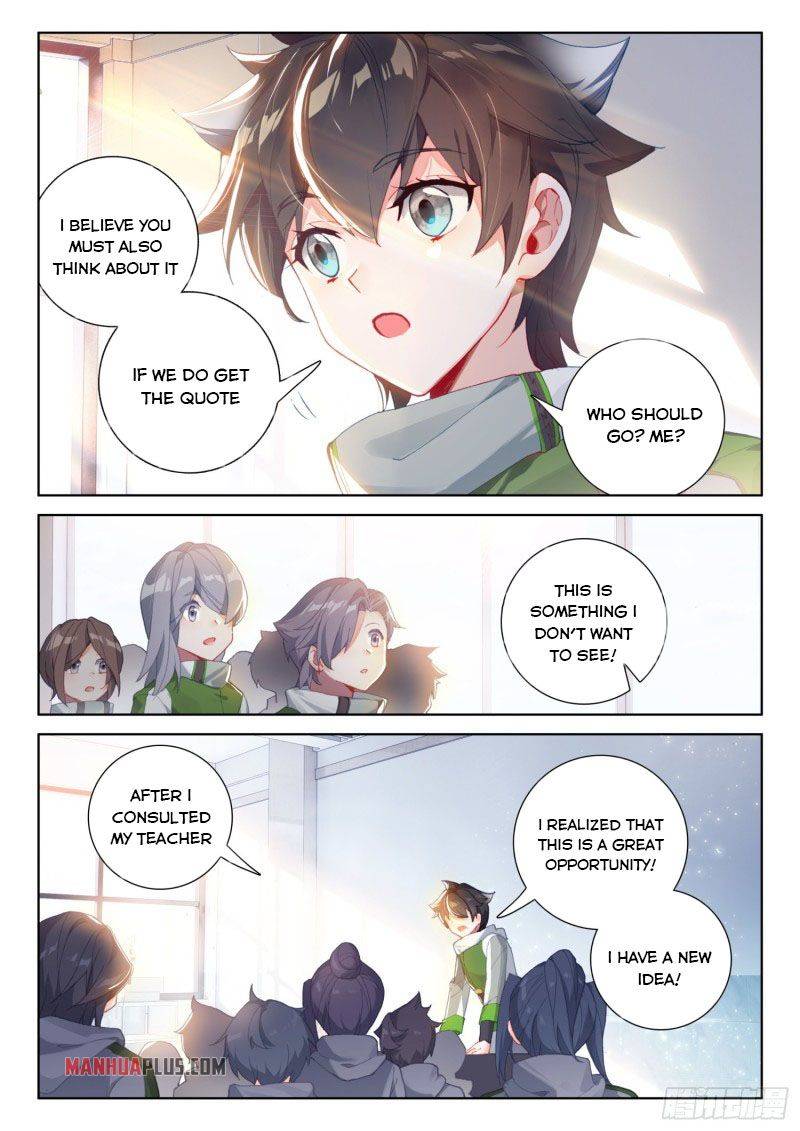 Chapter 228.5 - Image 4