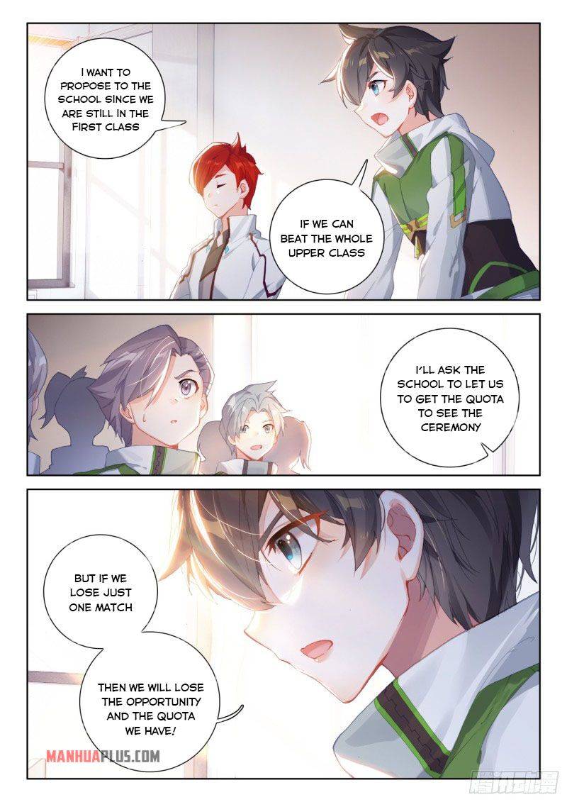 Chapter 228.5 - Image 5