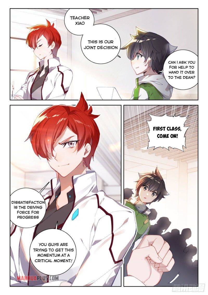 Chapter 228.5 - Image 8
