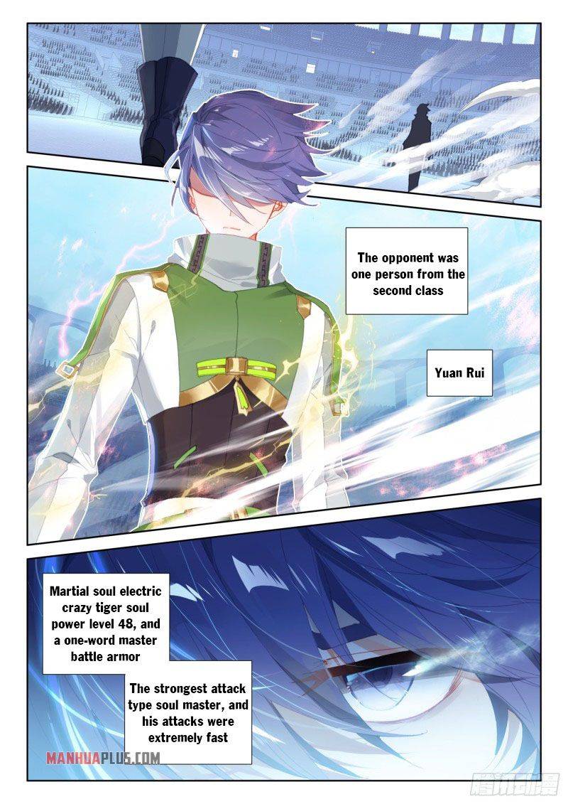 Chapter 229.5 - Image 9