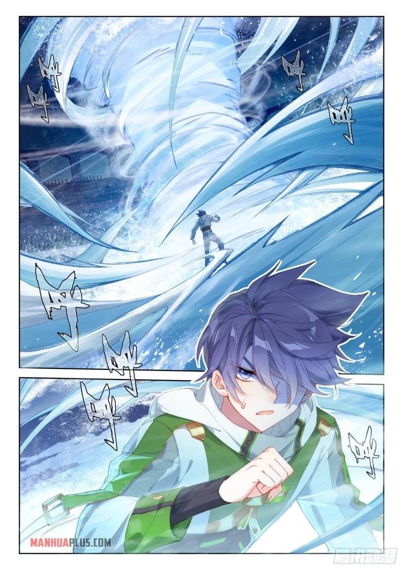 Chapter 230.5 - Image 2