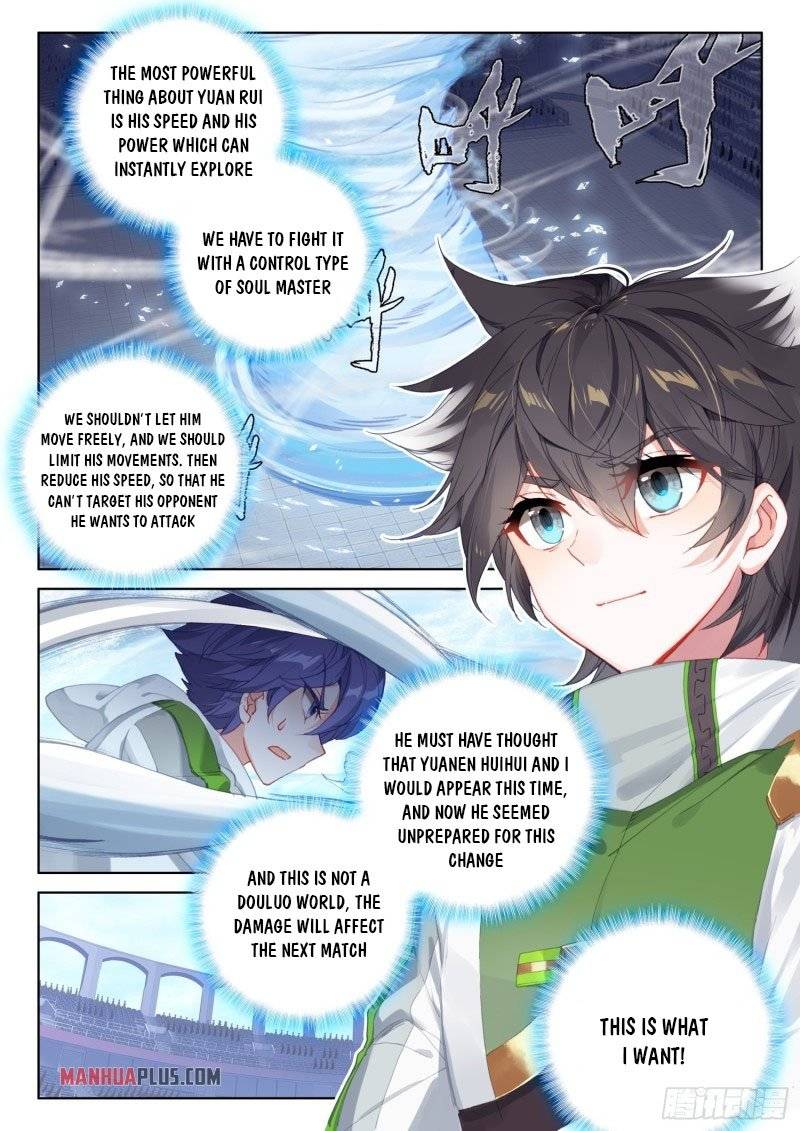 Chapter 230.5 - Image 3