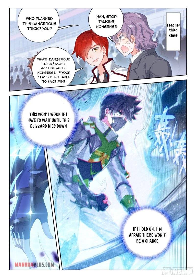 Chapter 230.5 - Image 4
