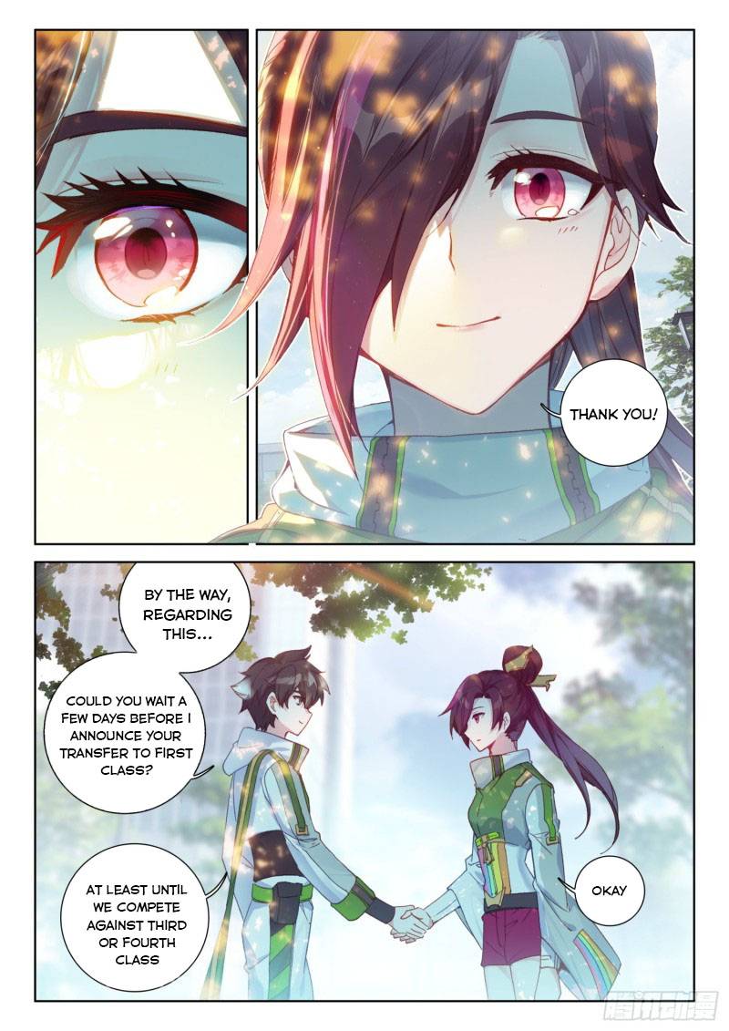 Chapter 231.5 - Image 2