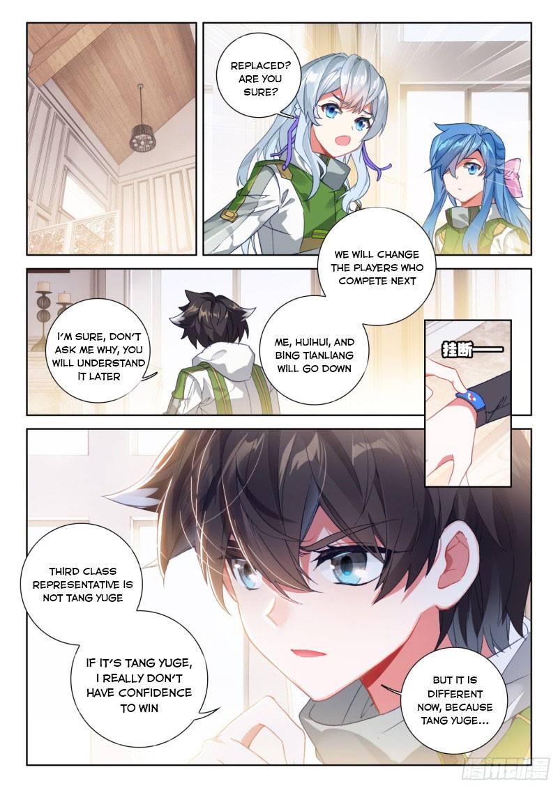 Chapter 231.5 - Image 3