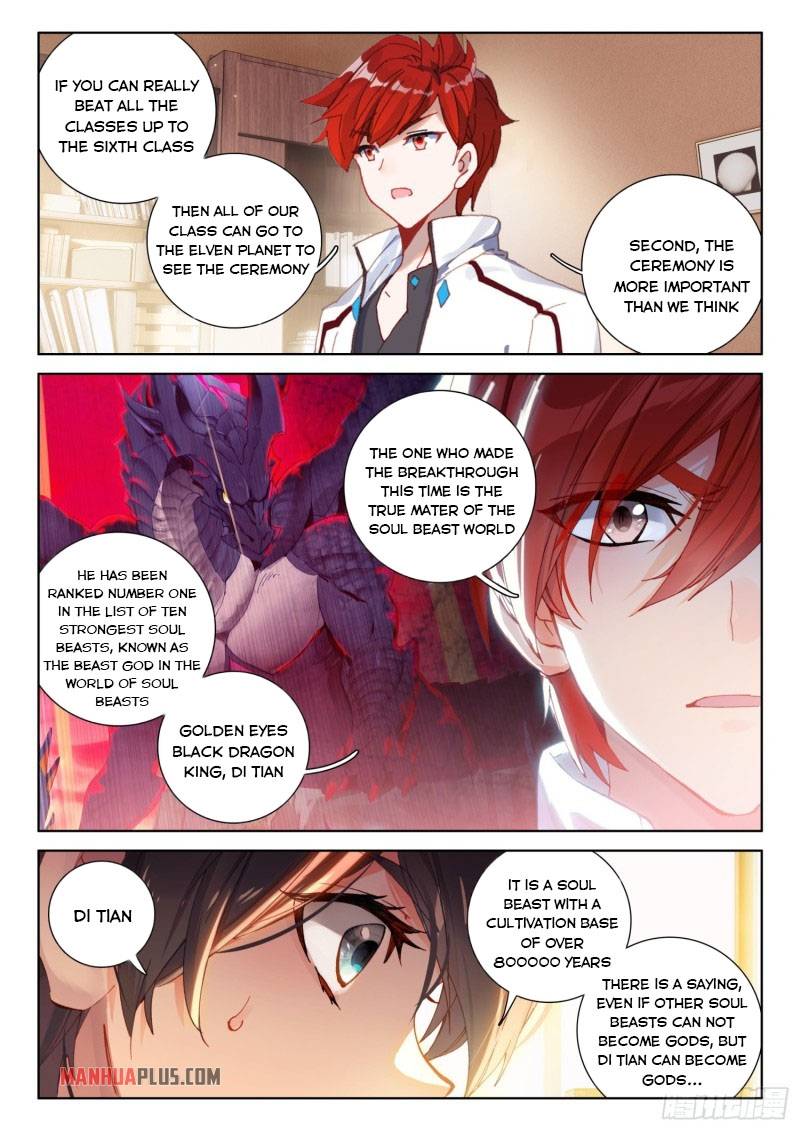 Chapter 231.5 - Image 8