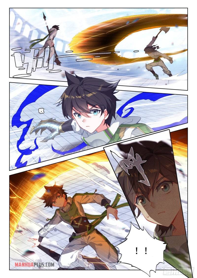 Chapter 232.5 - Image 4