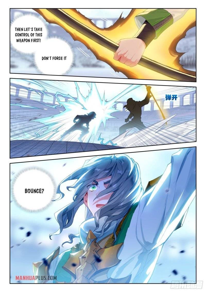 Chapter 233.5 - Image 2