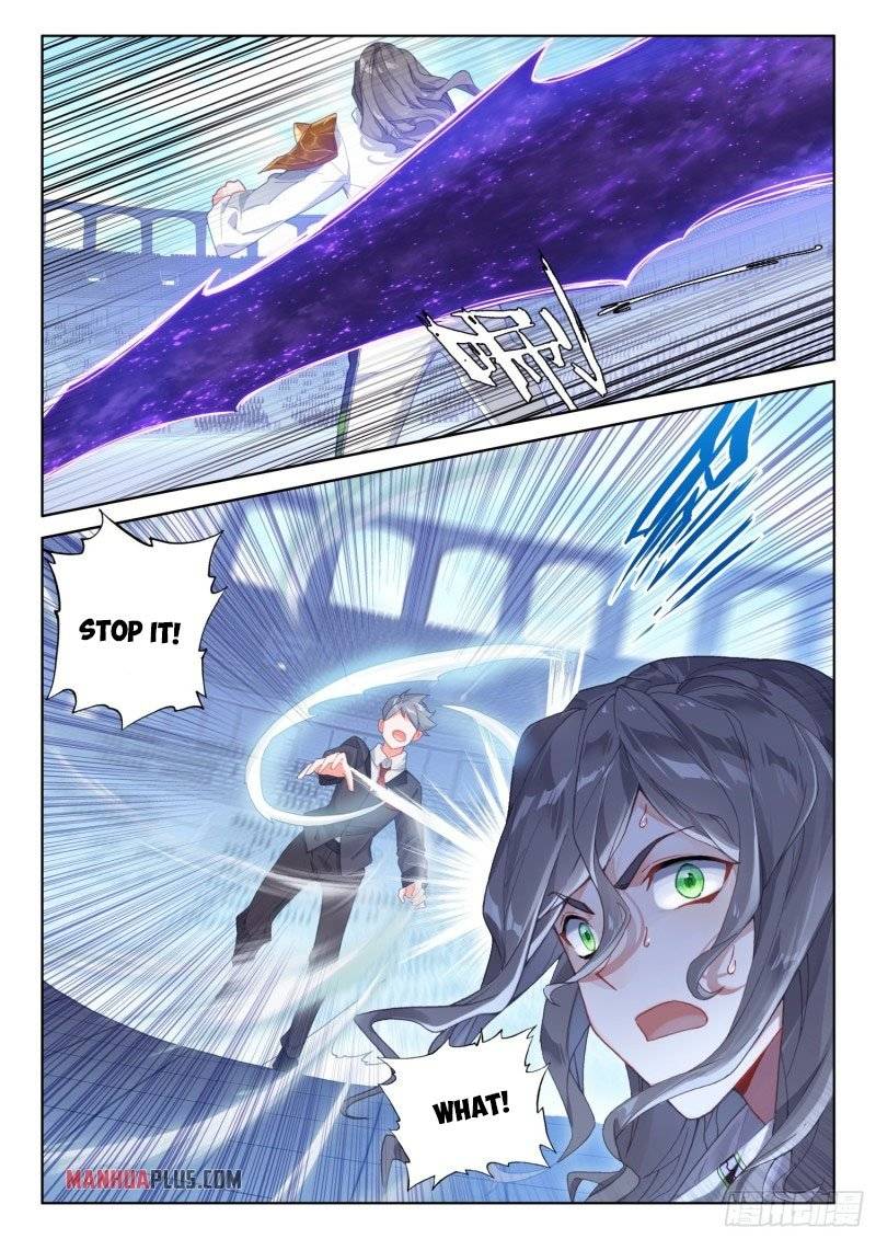 Chapter 233.5 - Image 4