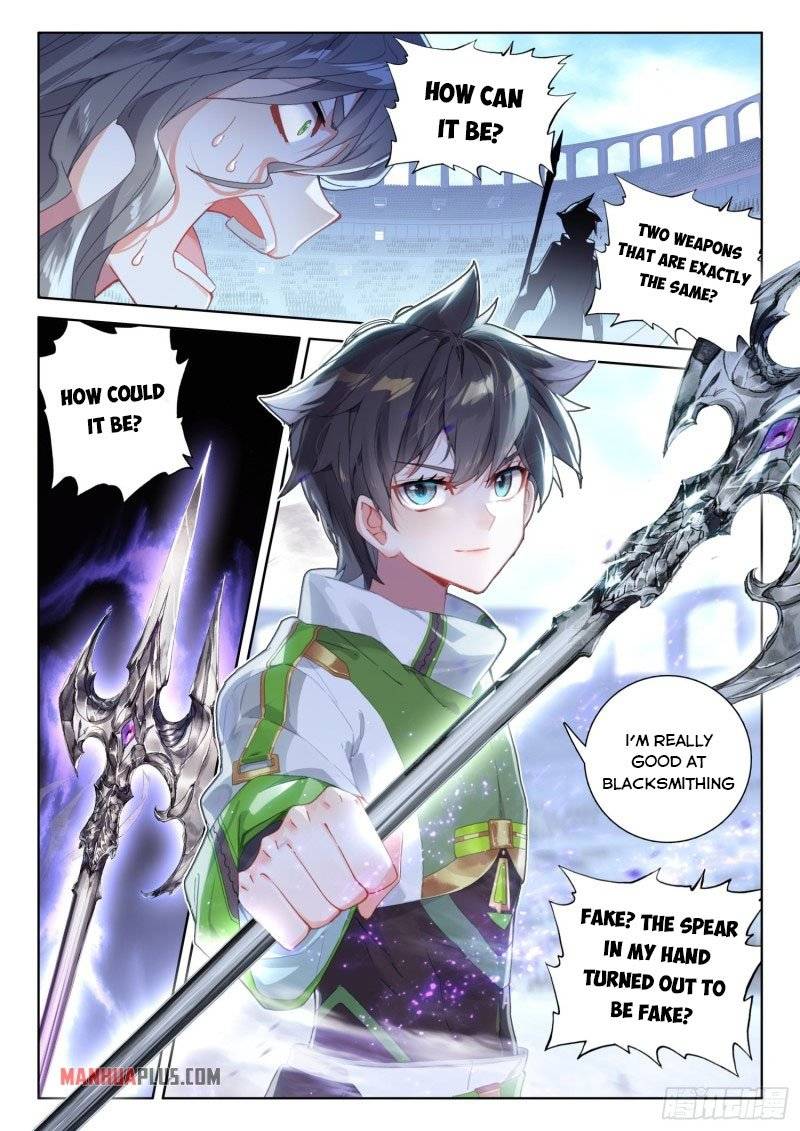 Chapter 233.5 - Image 5
