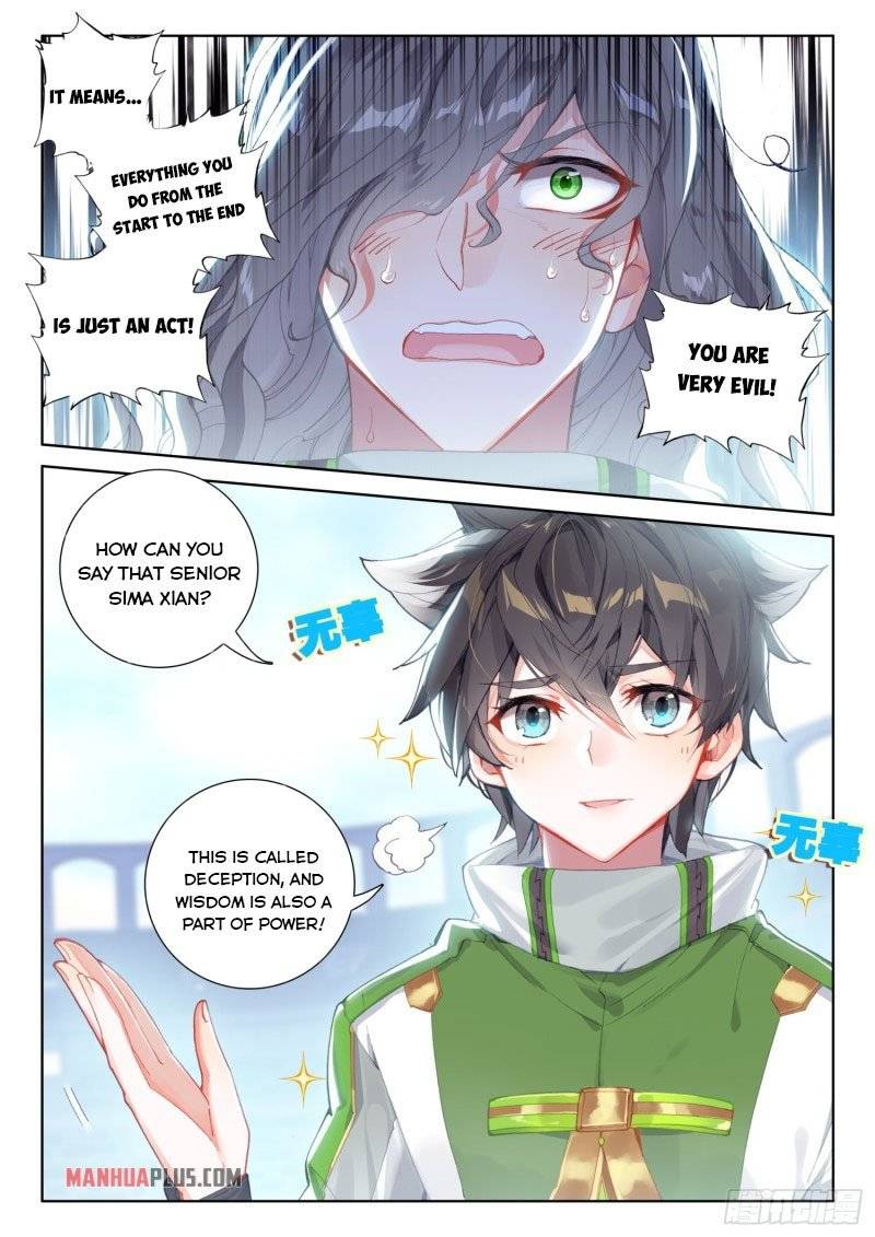 Chapter 233.5 - Image 6