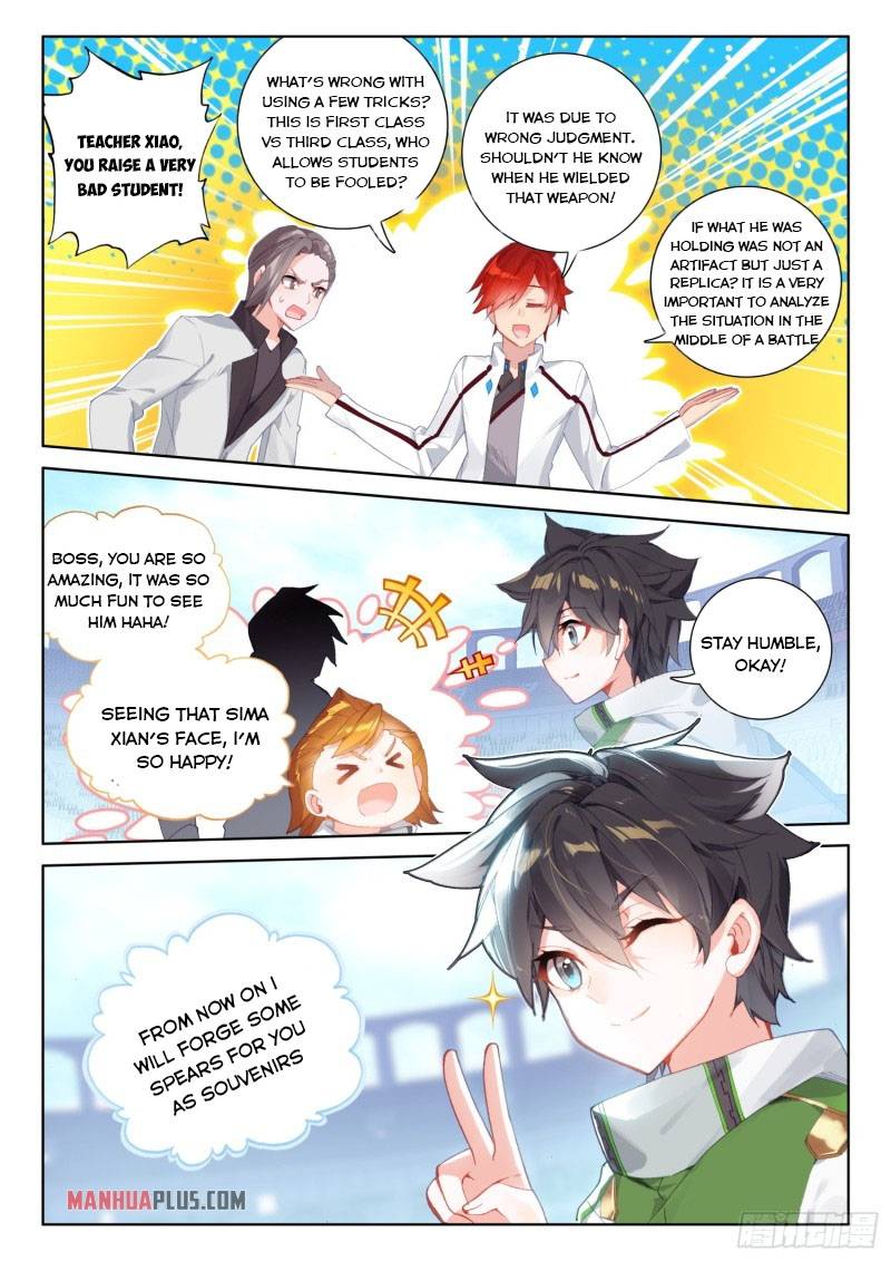 Chapter 233.5 - Image 7