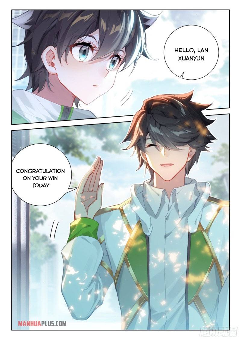 Chapter 233.5 - Image 9