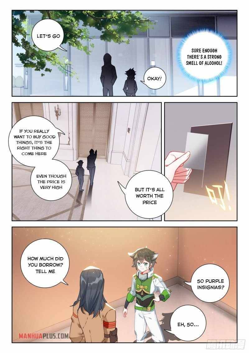 Chapter 234.5 - Image 2