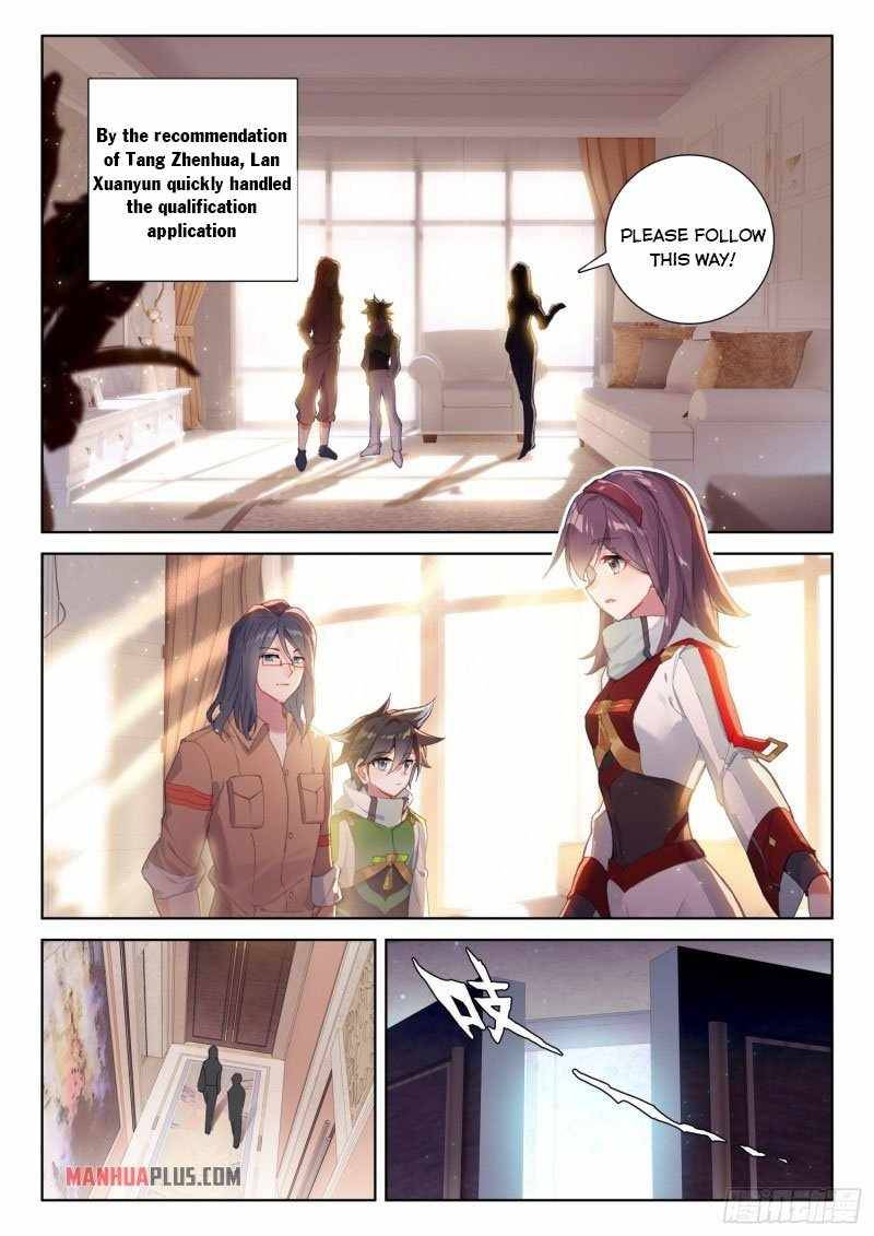 Chapter 234.5 - Image 4
