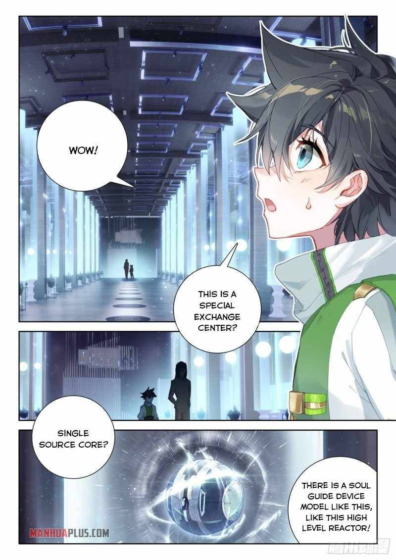 Chapter 234.5 - Image 5