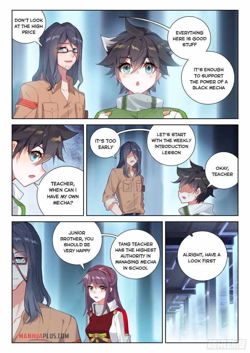 Chapter 234.5 - Image 6