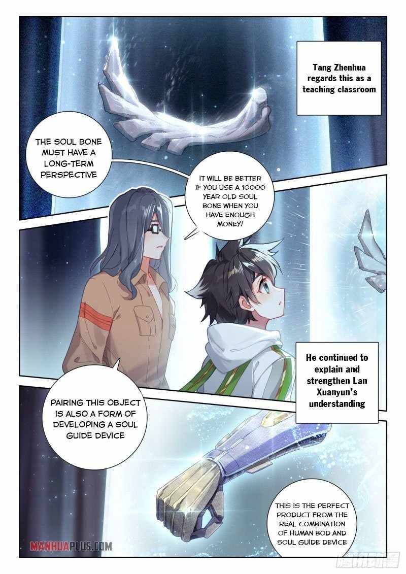 Chapter 234.5 - Image 7