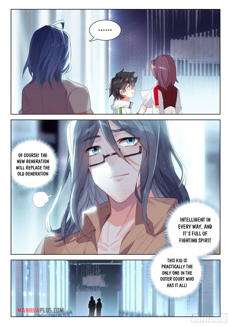 Chapter 235.5 - Image 2