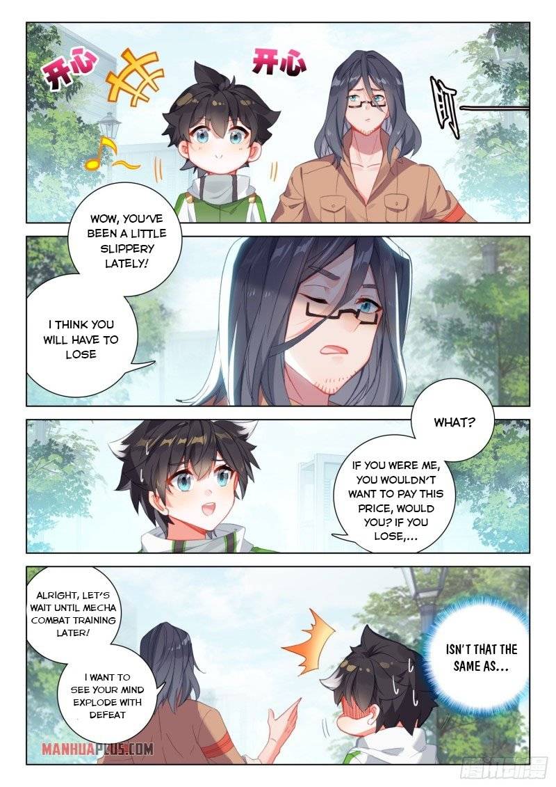 Chapter 235.5 - Image 3