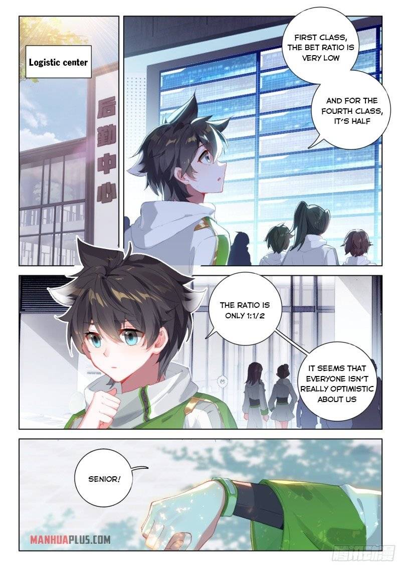 Chapter 235.5 - Image 4