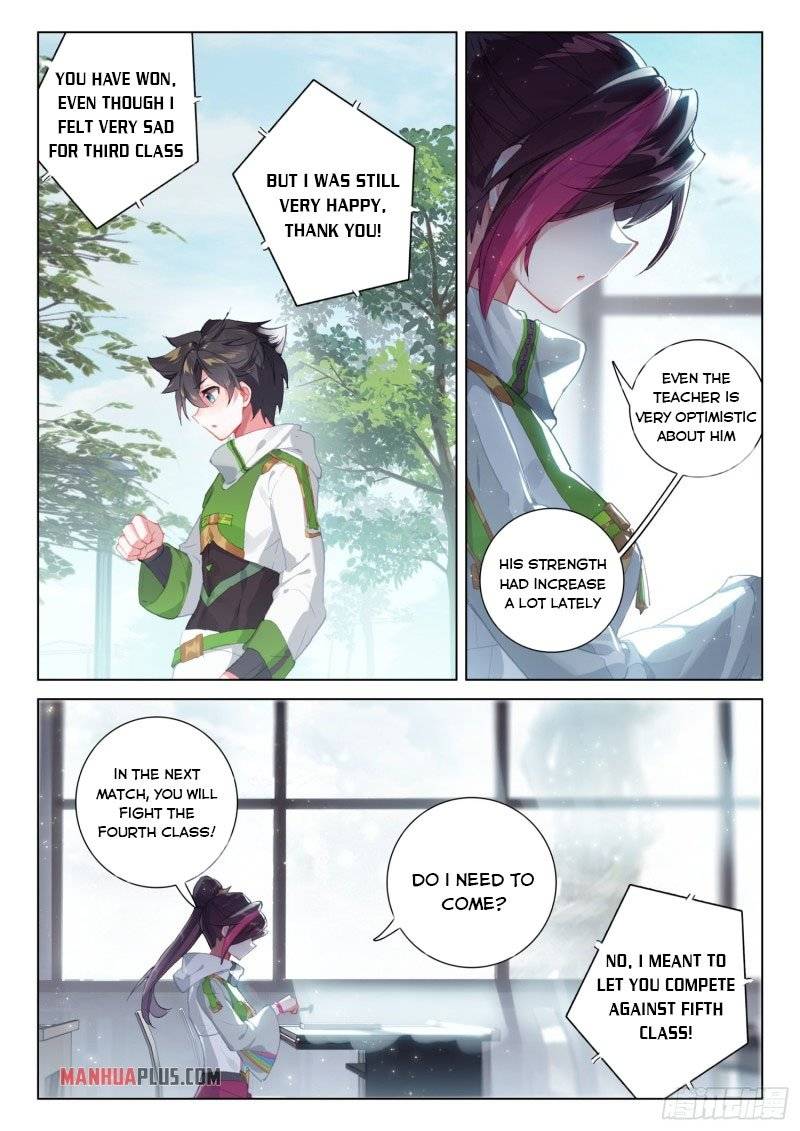 Chapter 235.5 - Image 5