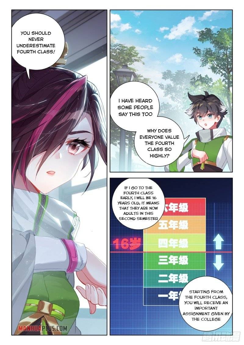 Chapter 235.5 - Image 6