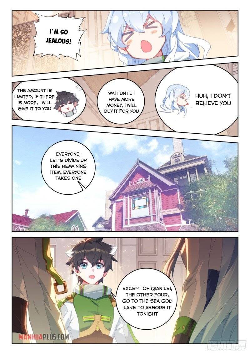 Chapter 236.5 - Image 2