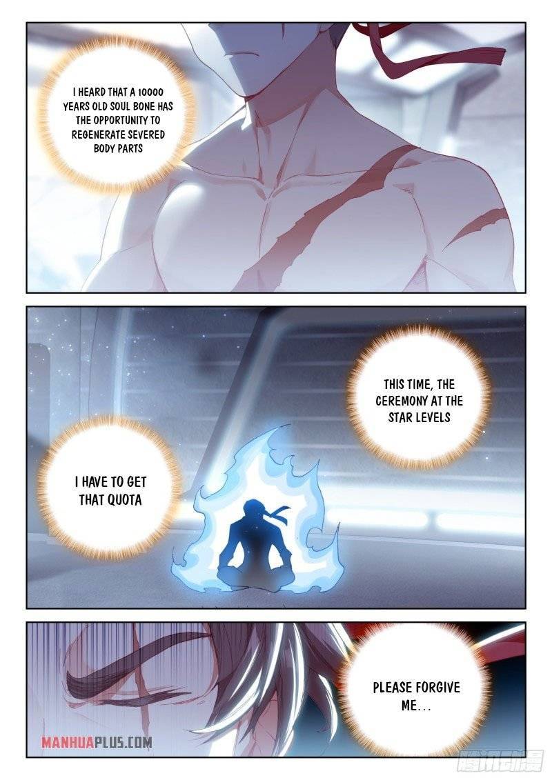 Chapter 236.5 - Image 5