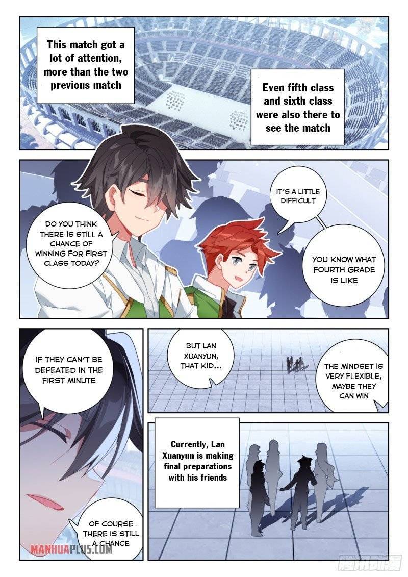Chapter 236.5 - Image 6