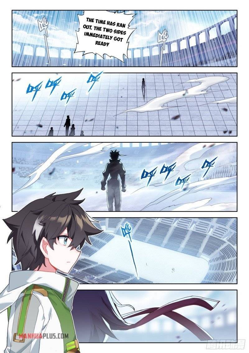 Chapter 236.5 - Image 7