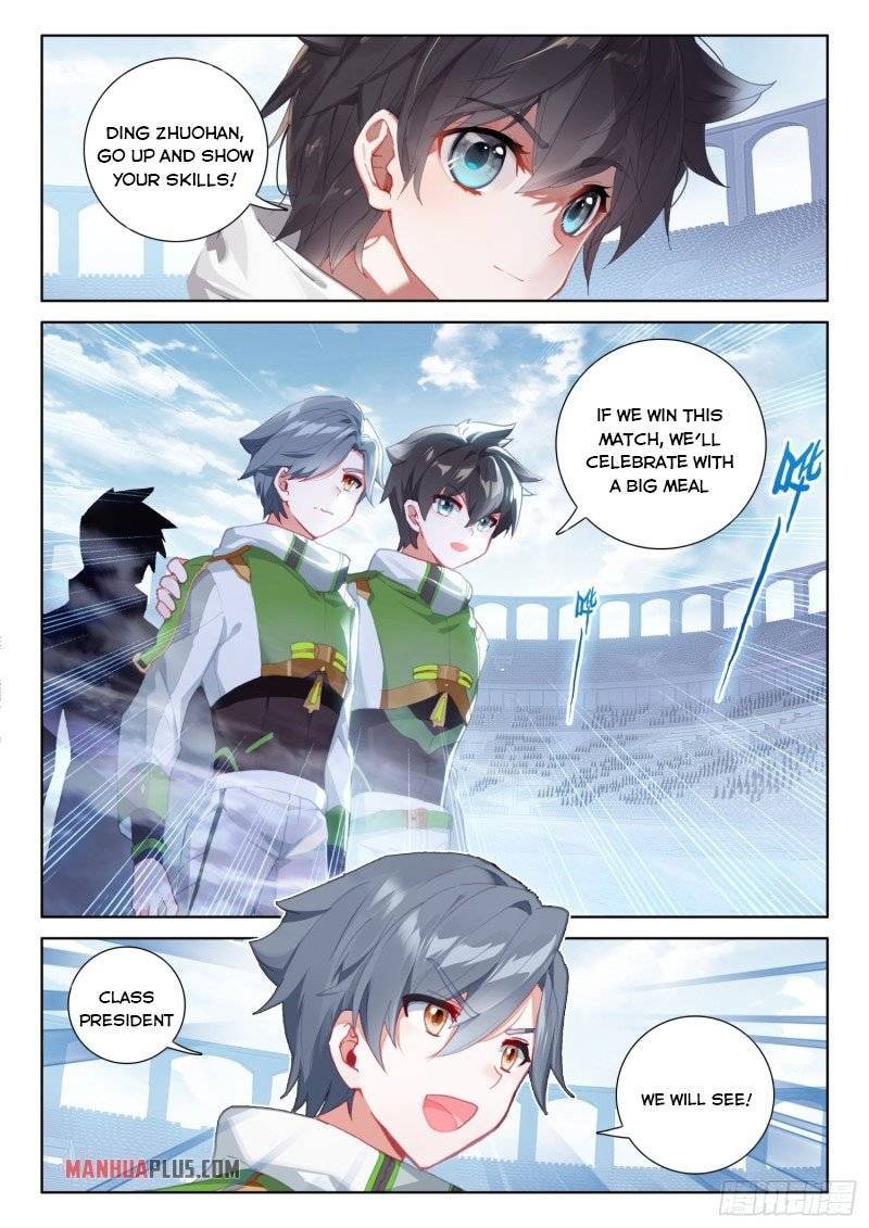 Chapter 236.5 - Image 9