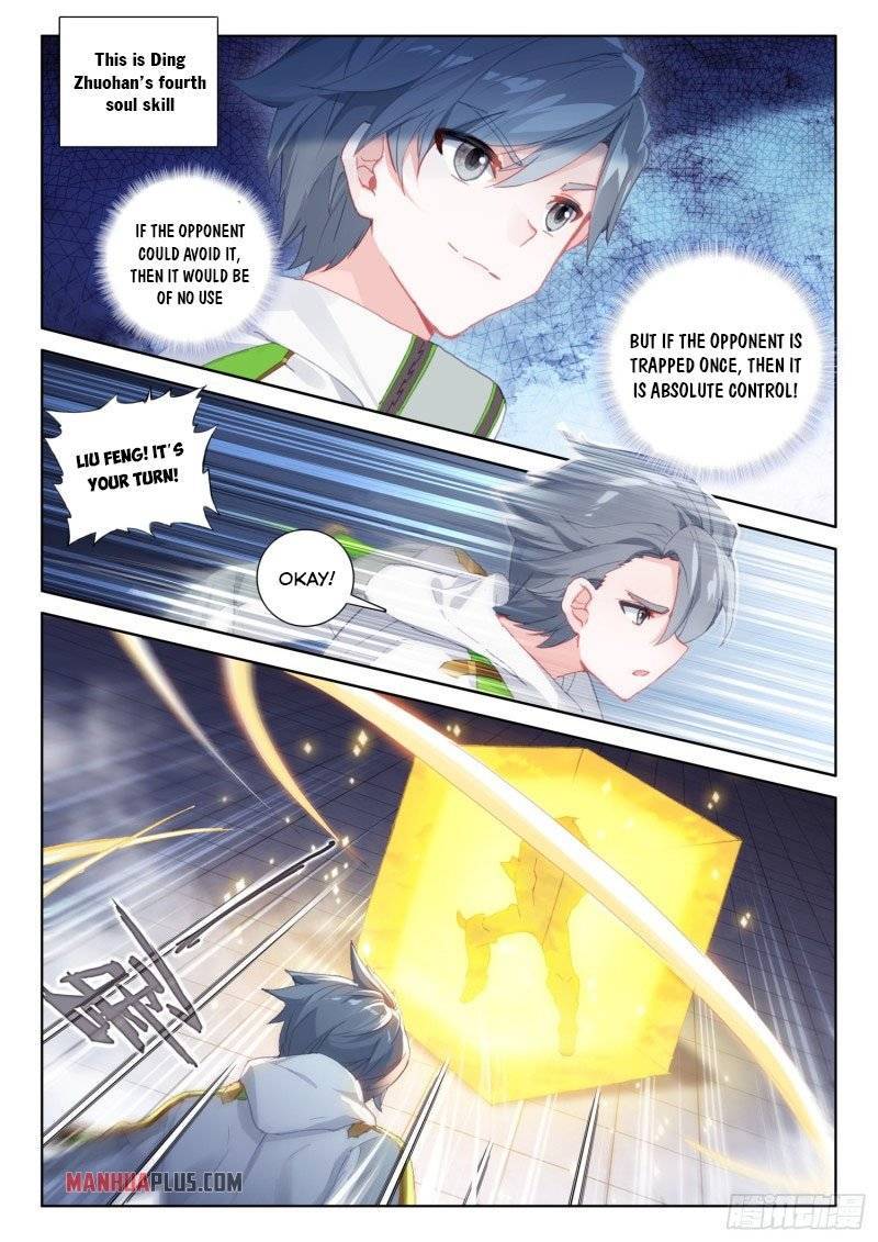 Chapter 237.5 - Image 2