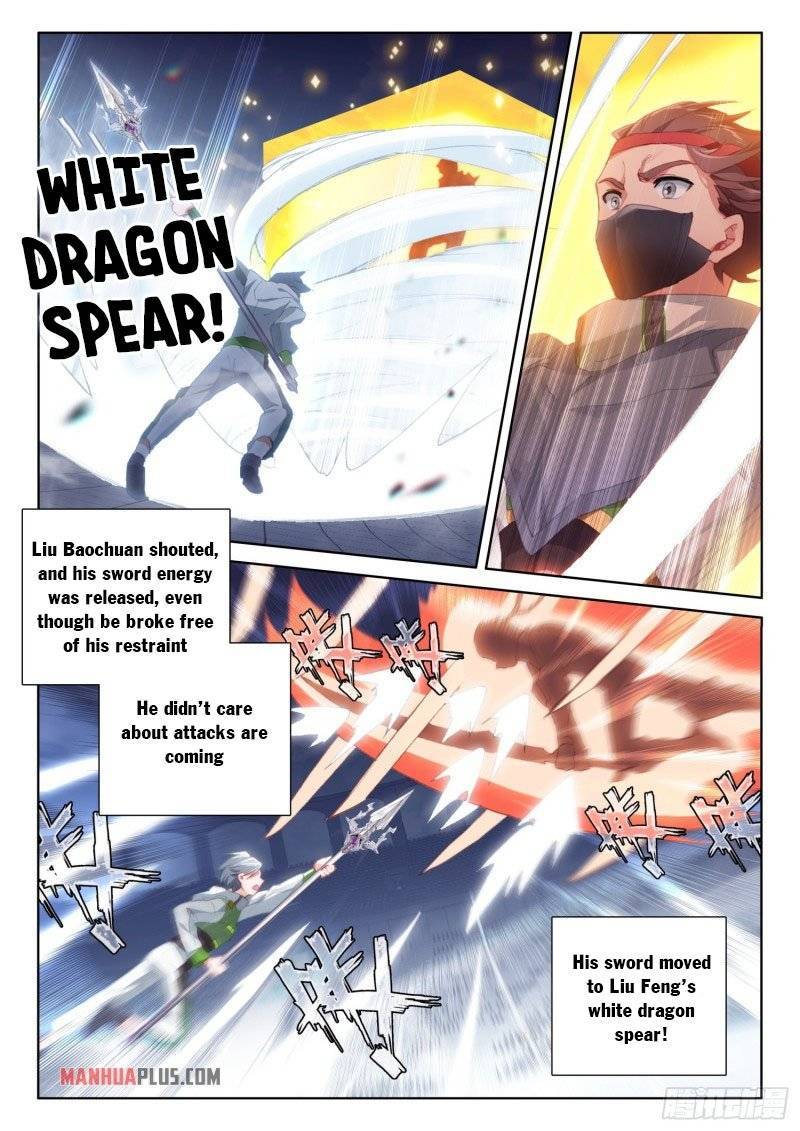 Chapter 237.5 - Image 3