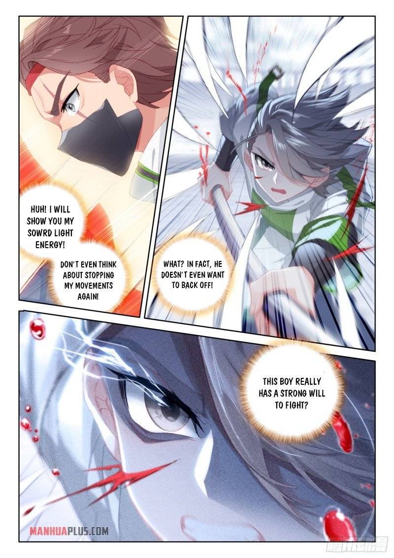 Chapter 237.5 - Image 4