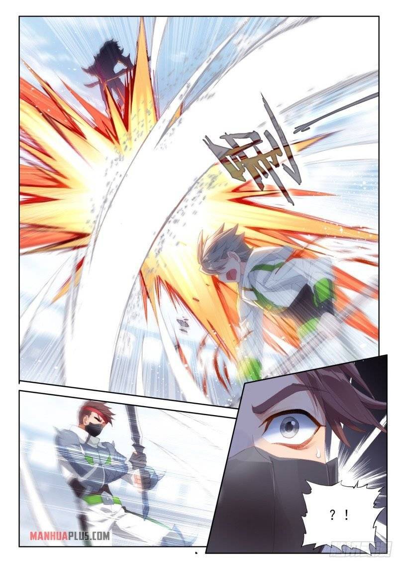 Chapter 237.5 - Image 5