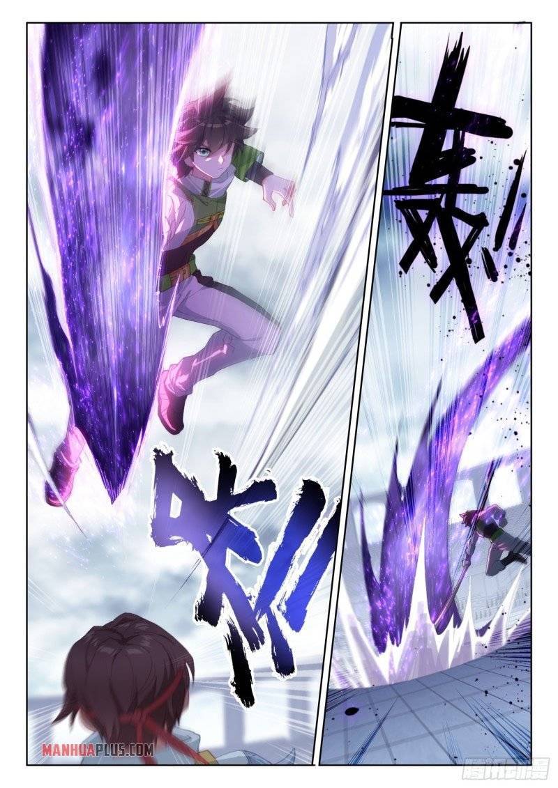 Chapter 237.5 - Image 6