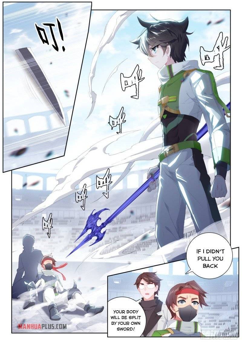 Chapter 237.5 - Image 7