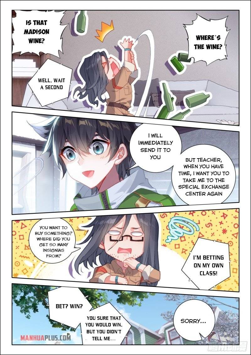Chapter 238.5 - Image 2