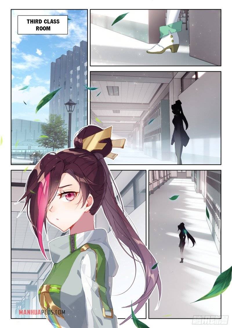 Chapter 238.5 - Image 3