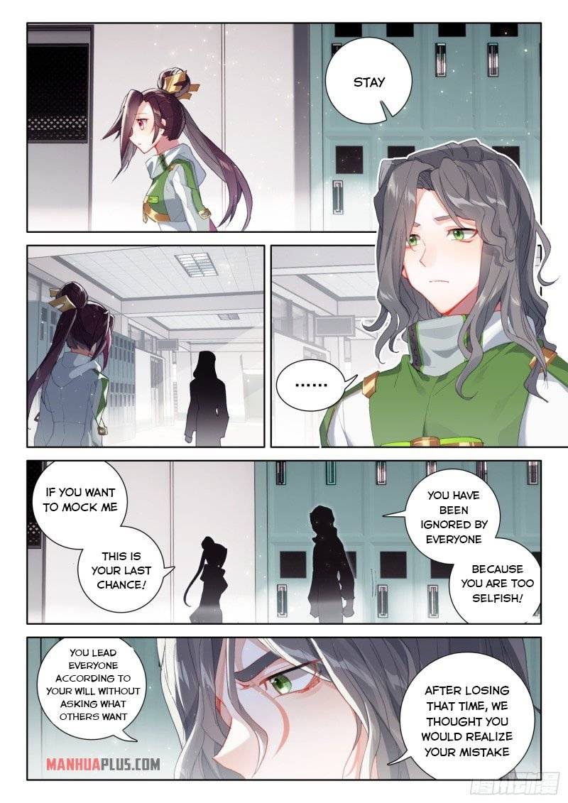 Chapter 238.5 - Image 4