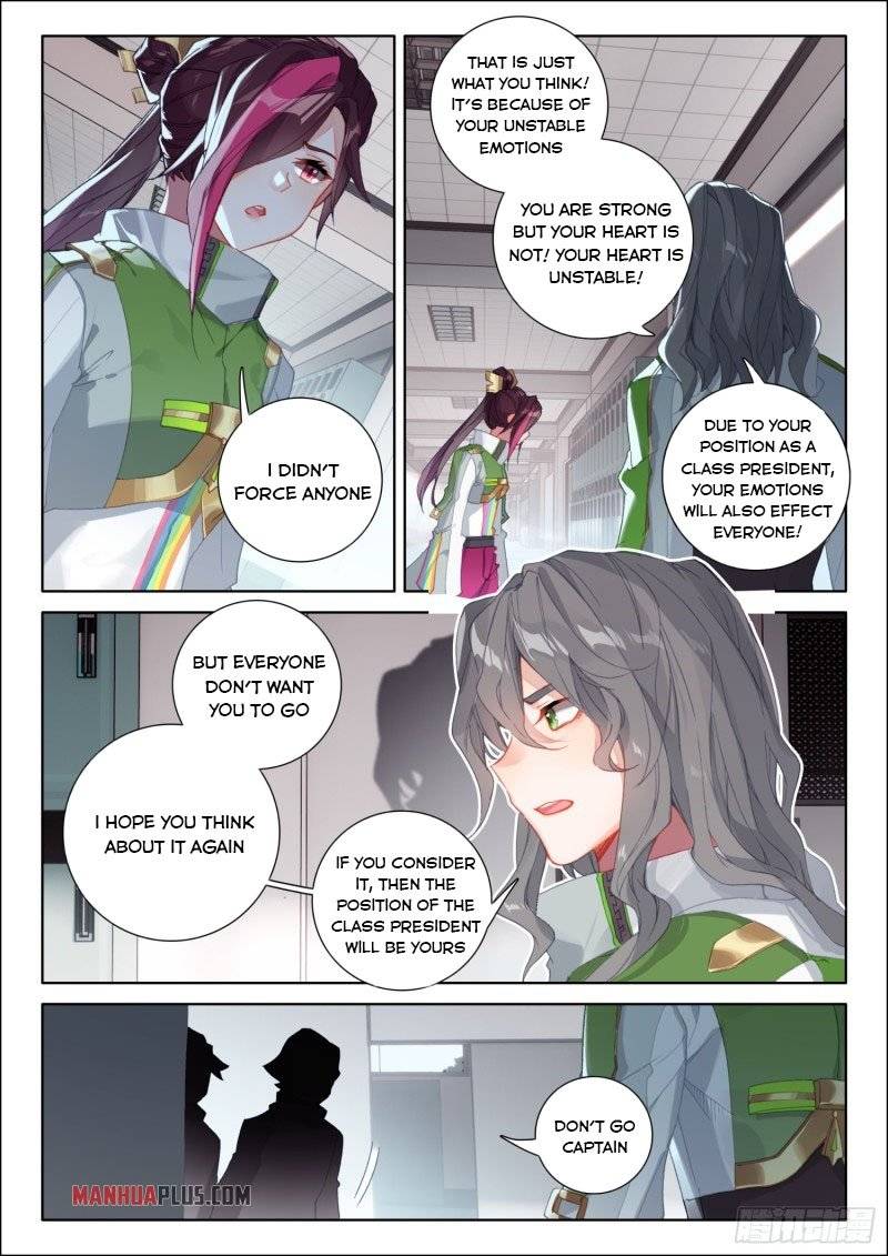 Chapter 238.5 - Image 5