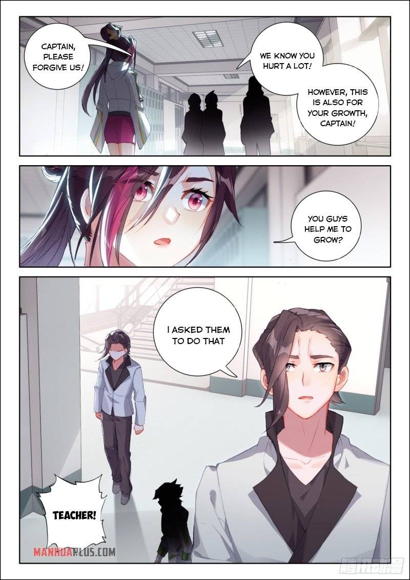 Chapter 238.5 - Image 7