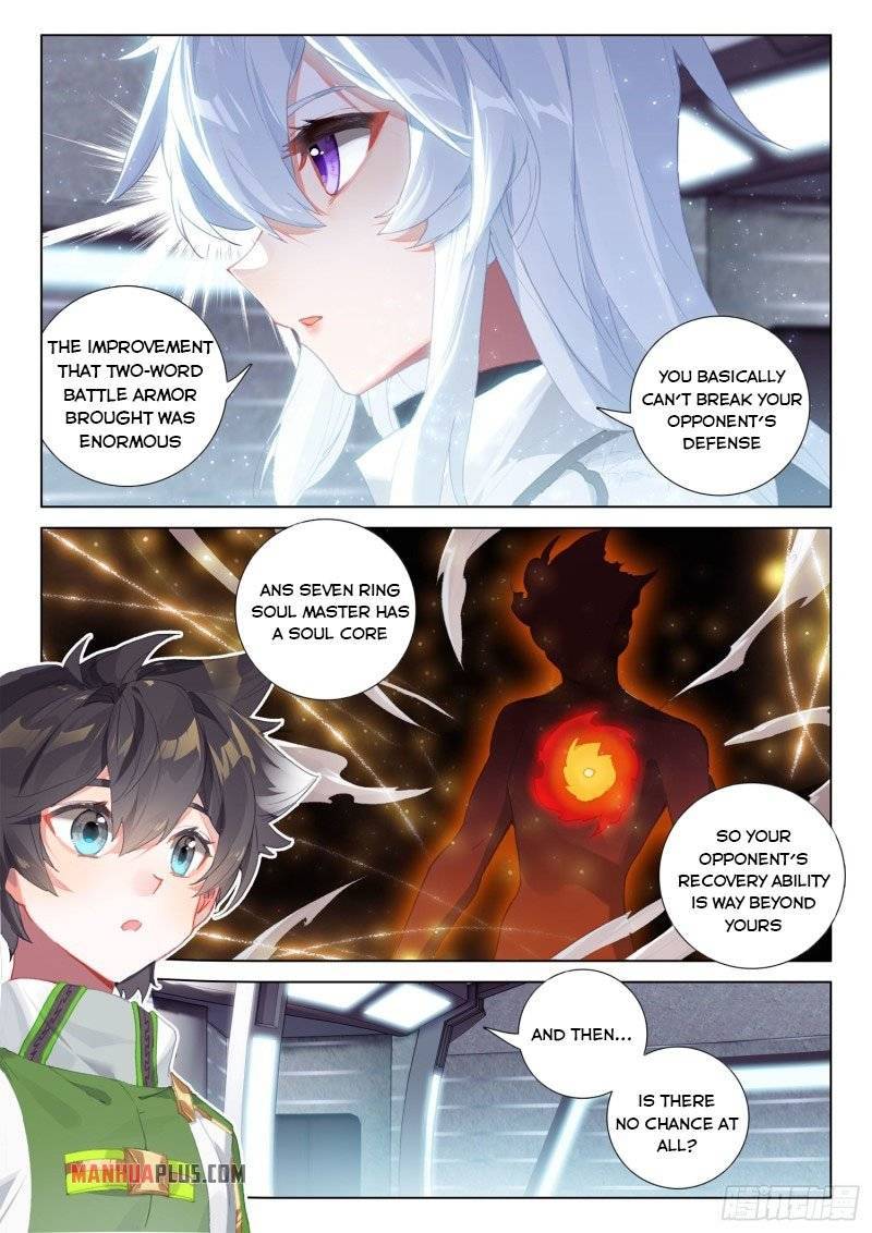 Chapter 239.5 - Image 2
