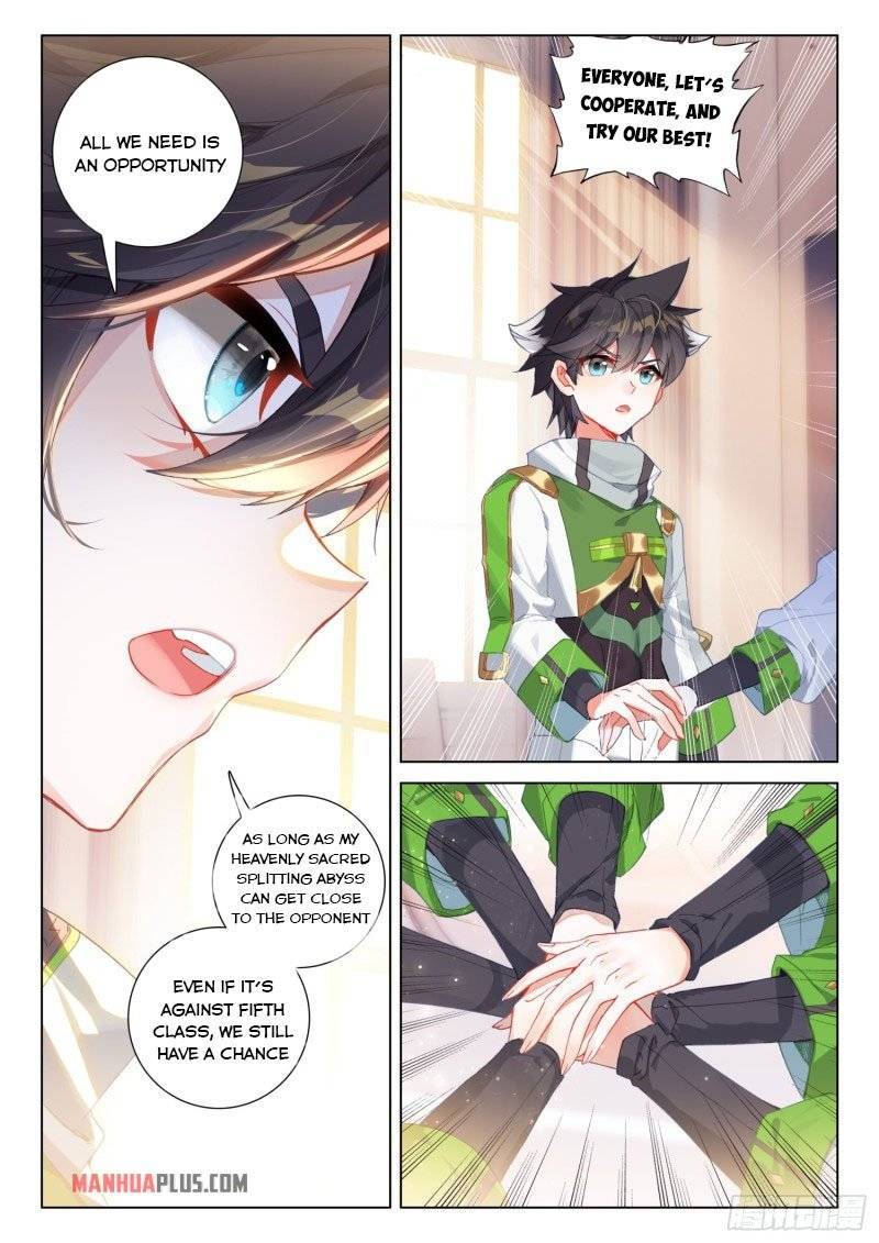 Chapter 239.5 - Image 5