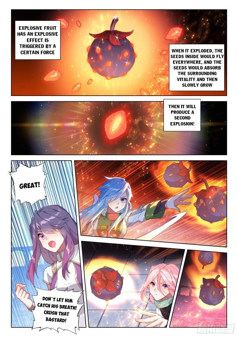 Chapter 240.5 - Image 5