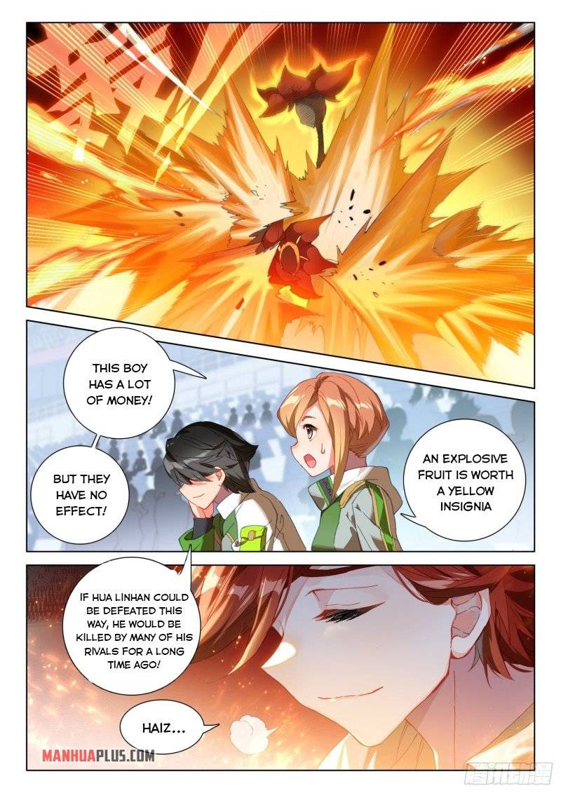 Chapter 240.5 - Image 6